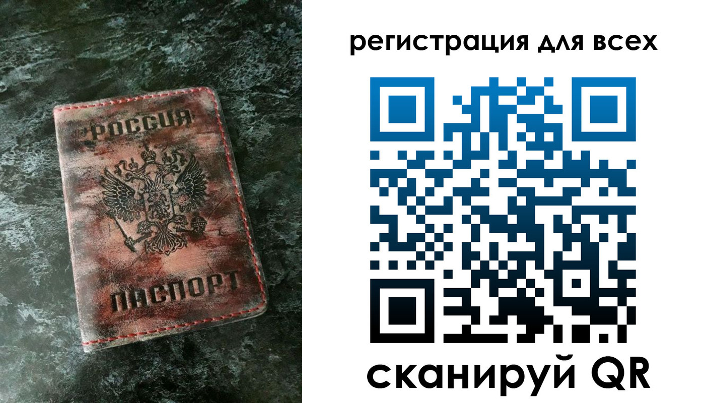 пропишу в квартире в Белорецке