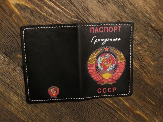 прописка в Белорецке